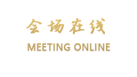 广州新珠江国际公寓
